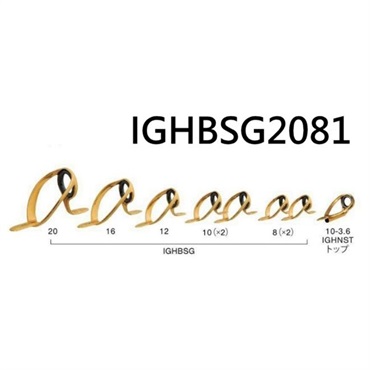 ステンレスSiC 中大物セット/IGHBSG2081